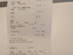 账单-宜家·瑞典风味餐厅(烟台路店)