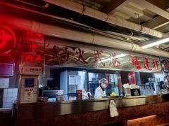 -燃计沙茶皇·香港沙茶火锅(人广旗舰店)