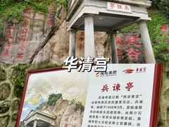 -秦始皇帝陵博物院(兵马俑)