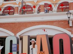 -佛罗伦萨小镇广佛名品奥特莱斯(疏港路店)