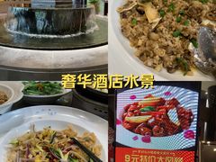 -尖沙咀大酒楼(罗村店·粤菜海鲜·宴会聚餐)