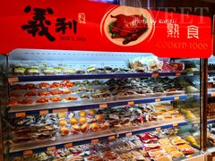 -百年义利(北兴路店)