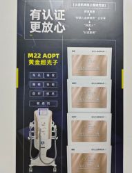 -医方嘉明医疗美容