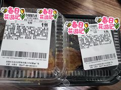 -沃尔玛超市(SM广场店)