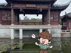 -厦门园林博览苑