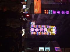 翠华餐厅(旺角文华商场店)-翠华餐厅(旺角文华商场店)