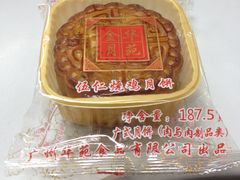 -黄埔华苑酒家(黄埔总店)