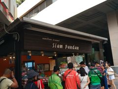 -Siam Pandan