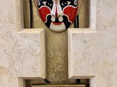 -晋阳饭庄(虎坊桥店)