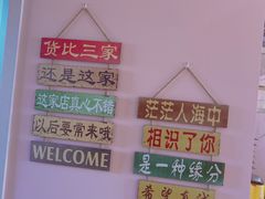 -幸福里DIY蛋糕烘焙·团建·拼豆豆(普陀店)