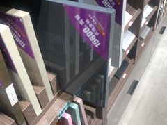 -国安居(龙岗店)