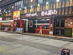-聚味瞿记·龙虾堂(梅溪湖店)