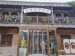 -卧龙堡客栈·中餐厅(古北水镇店)