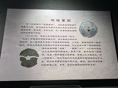 -鄂州市博物馆