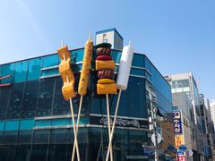 -古来思鱼饼