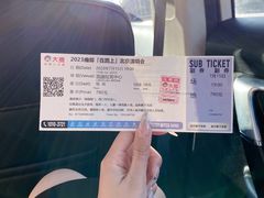 -华熙生物·润百颜ECM中心