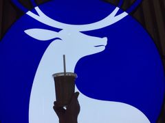 -瑞幸咖啡(西铁营万达广场店)