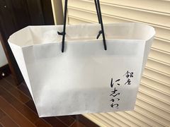 -银座仁志川·生吐司专门店(香港广场店)