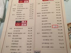 菜单-狗不理(贵宾楼店)
