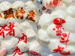 -阿娟牛肉丸·手打牛肉丸·现做现卖