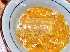 -南小蟹手工點心(三里屯店)