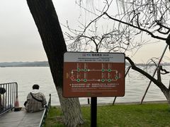 -西湖游船