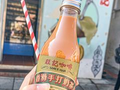 -柠檬车露(卖草地店)