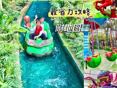 -南宫五洲植物乐园