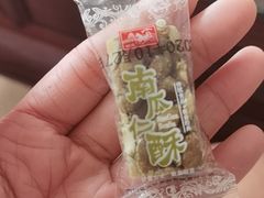 -宫廷糕点铺