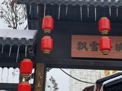 -成都欢乐谷