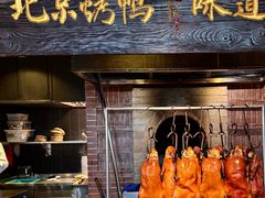 -玖五京菜(杭州城北万象城店)