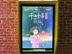 -中影荟星激光影城(西丽店)