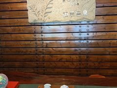 -昆明柏联SPA温泉