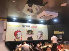 -三品王(万象城店)