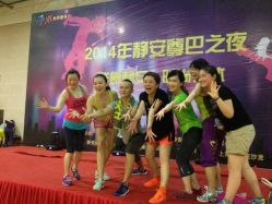 android_upload_pic-文E范儿ZUMBA尊巴舞蹈