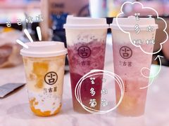 -古茗(东鼓道店)