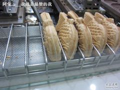 做好的鲷鱼烧-粉粉乐鲷鱼烧(美罗城店)