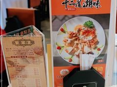 -潮福城潮州大酒楼(湖滨北路店)
