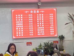 -张二面馆(山门口店)