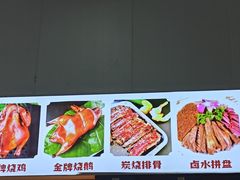 -南沙辉记烧鸡·荔枝木炭火吊烧(旧镇店)