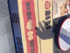 -钱锋炭缸烧烤(南湖大路总店)