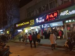 -明瓦廊小区