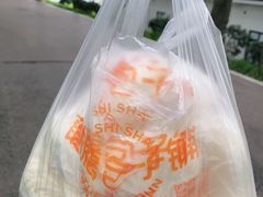 -食膳公园包子铺(烈士公园店)