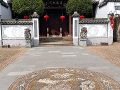 -清漾毛氏文化村