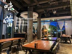 大堂-盐说Salt Talk北美风味西餐厅(海上世界店)