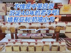 -红宝石·鲜奶小方(莘庄龙之梦店)