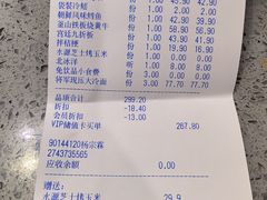 -将军牛排·尔滨地标朝鲜族美食(总店)