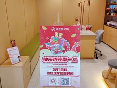 -海底捞火锅(让胡路万达店)