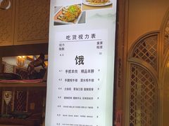 -沙力海西北特色美食烤肉店(北门坡店)