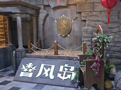 -暴风岛沉浸式体验馆(百联世纪店)